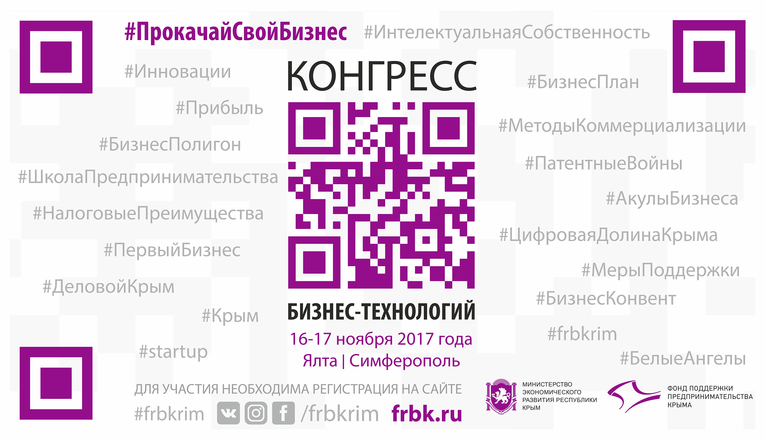 info-biznes